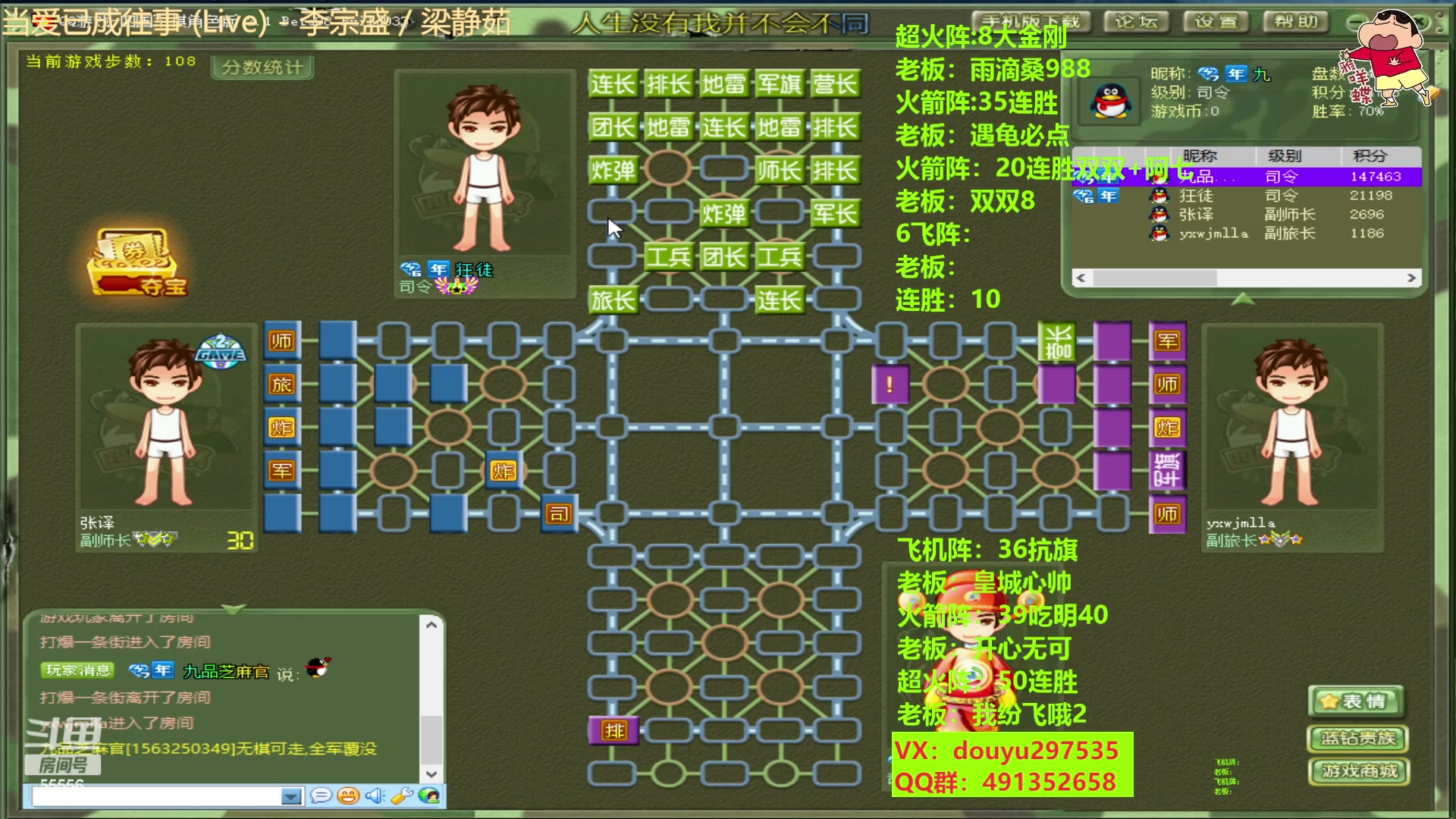 【2023-03-07 22点场】恶蚊子：操作起来，操作起来！！！ 55556