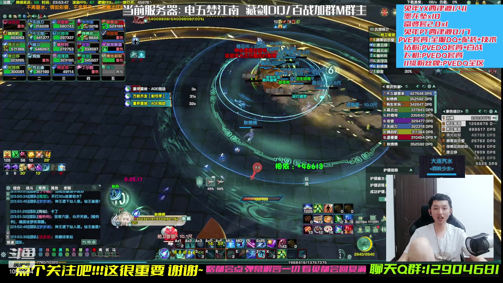 【2023-03-07 23点场】叽er：【二叽】pve在世欧皇time?！