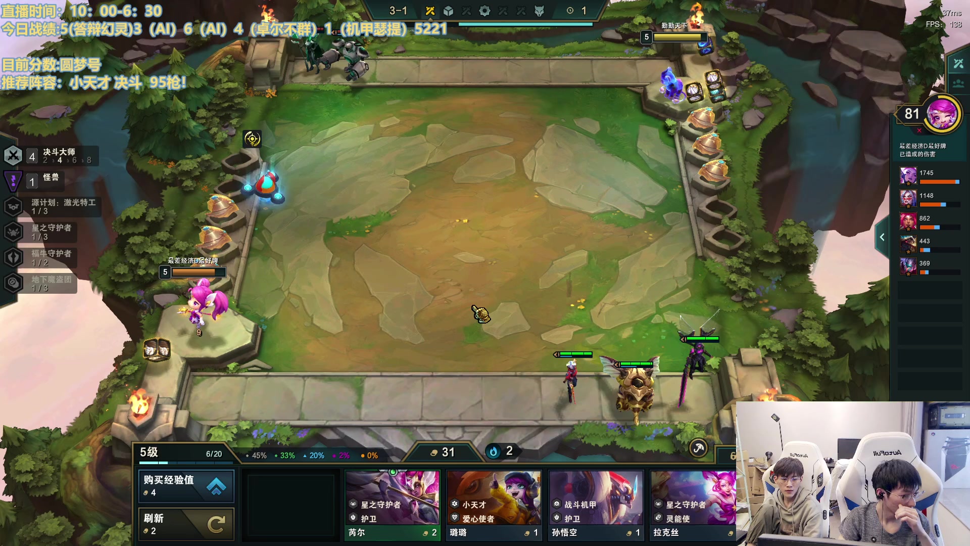 【2023-03-08 14点场】NB丶条皮兄弟：8层魔盗200块！收米三星五费！