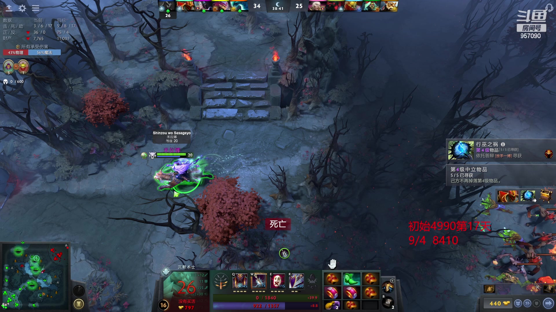 【2023-03-08 18点场】踏上征途167：怎么从5000最快速度上10000