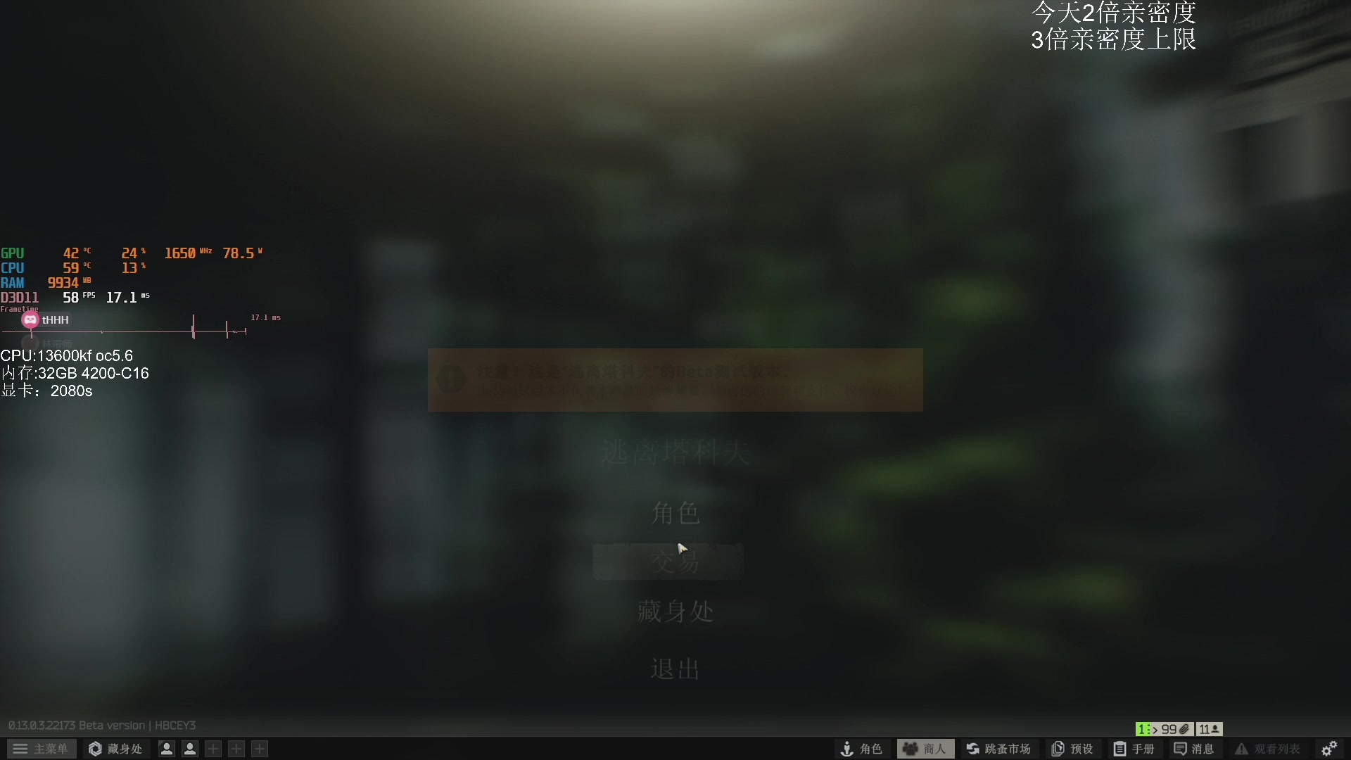 【2023-03-08 14点场】解说TH：TH : 骇骇骇，进来就出不去咯！