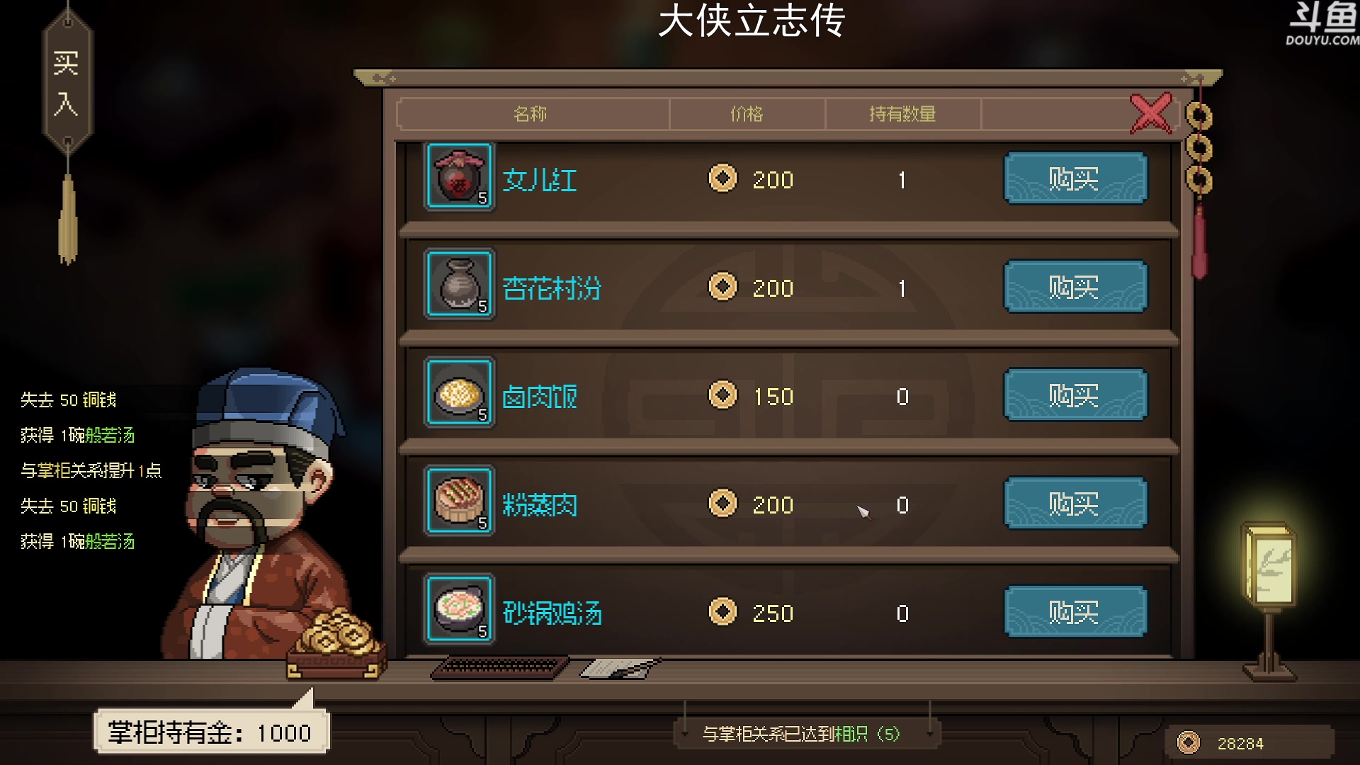 【2023-03-08 21点场】荣耀洋洋：【洋洋】小众，独立，单机游戏！