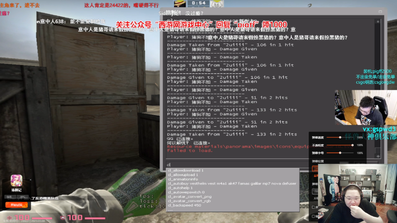 【英雄联盟】即将拥有人鱼线的PDD的精彩时刻 20230308 03点场