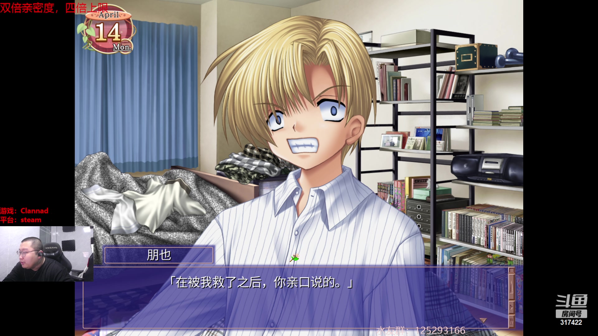 【2023-03-07 23点场】驴酱的冯雨大王：冯雨大王：钻石双倍已开启！