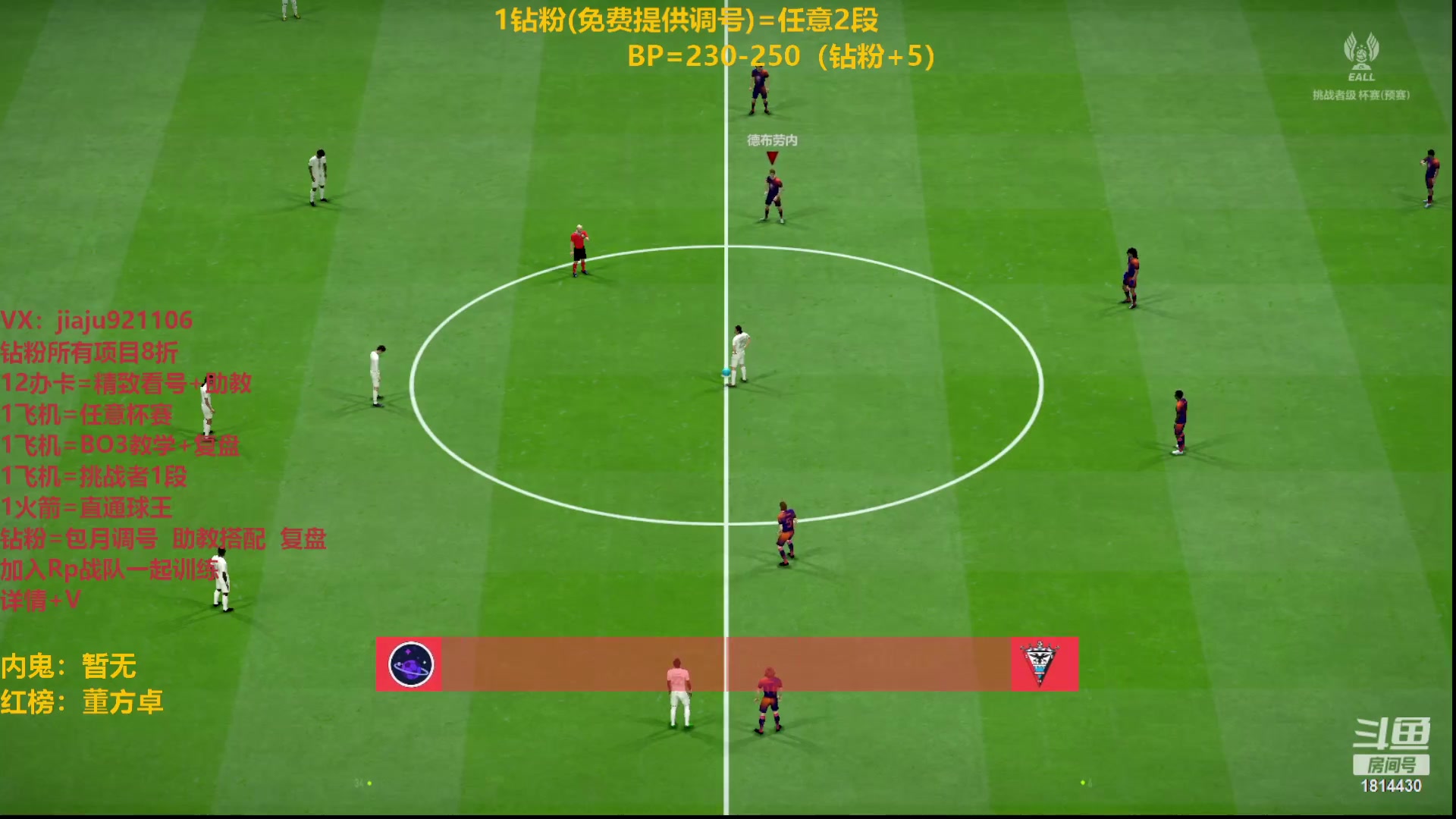 【2023-03-06 22点场】JiaJu就是我啊：无敌反击在线吃人