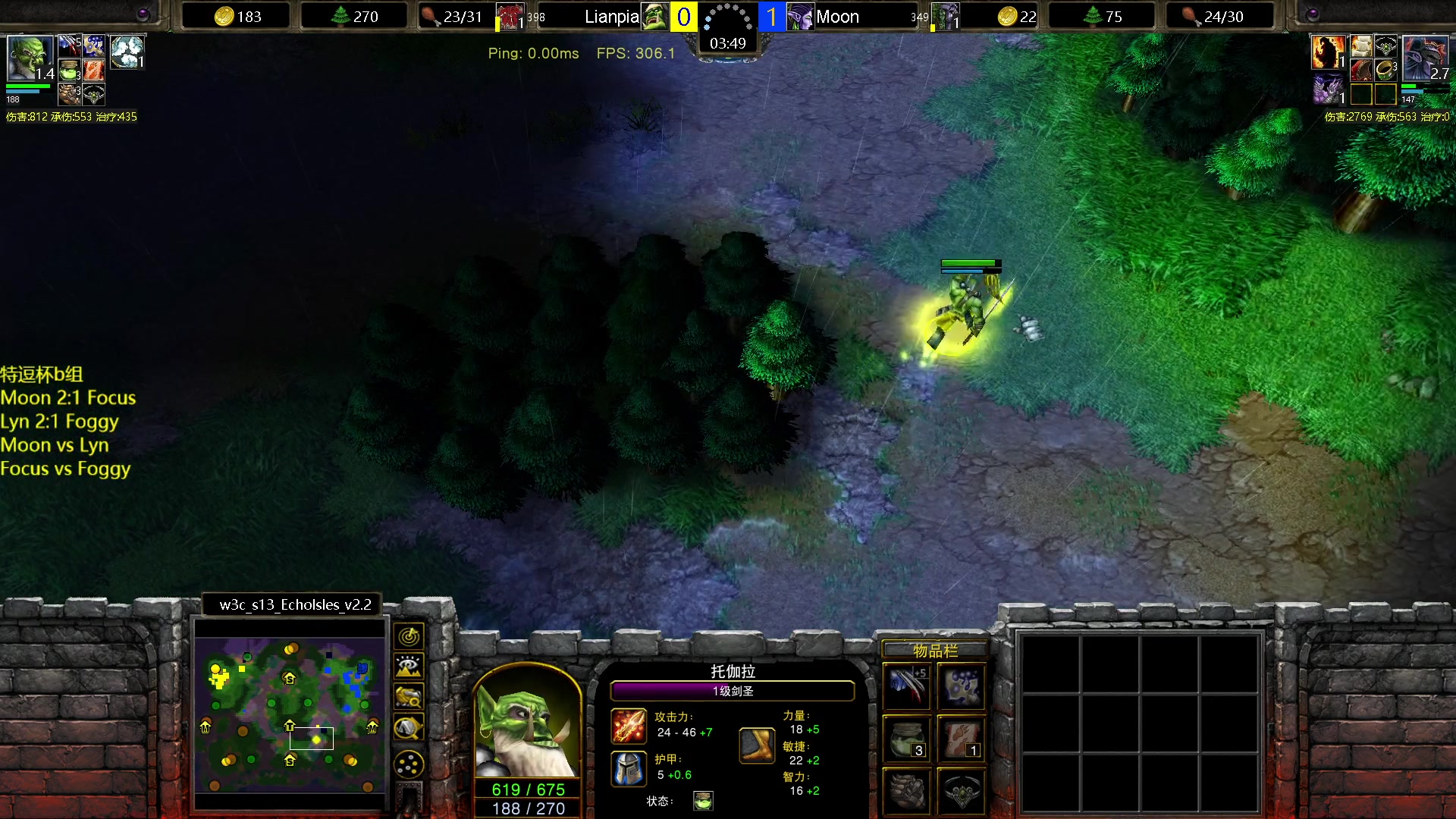 【2023-03-07 20点场】iameer0：【直播】7点特逗杯