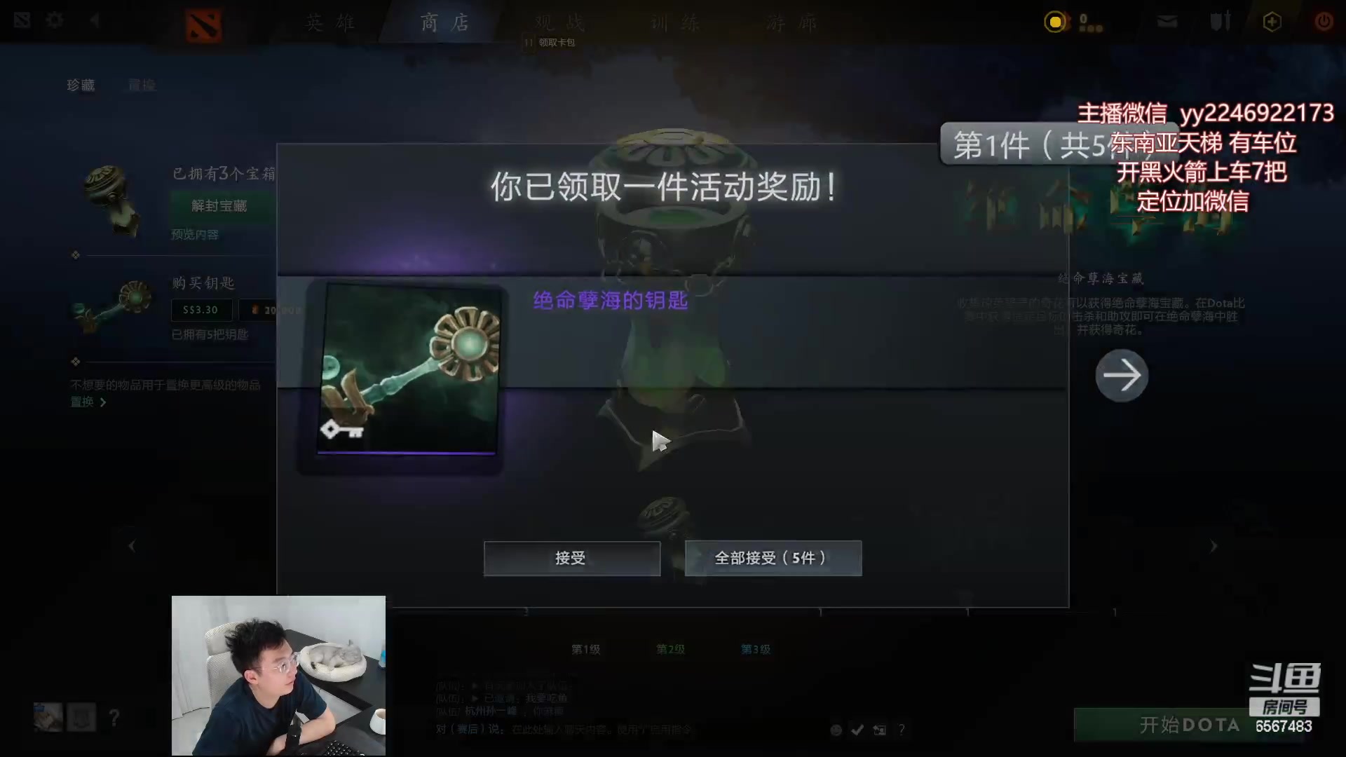 【2023-03-08 19点场】Sumiya丶墨岩彧：【墨哥】新版本琼碧灵！有车位！