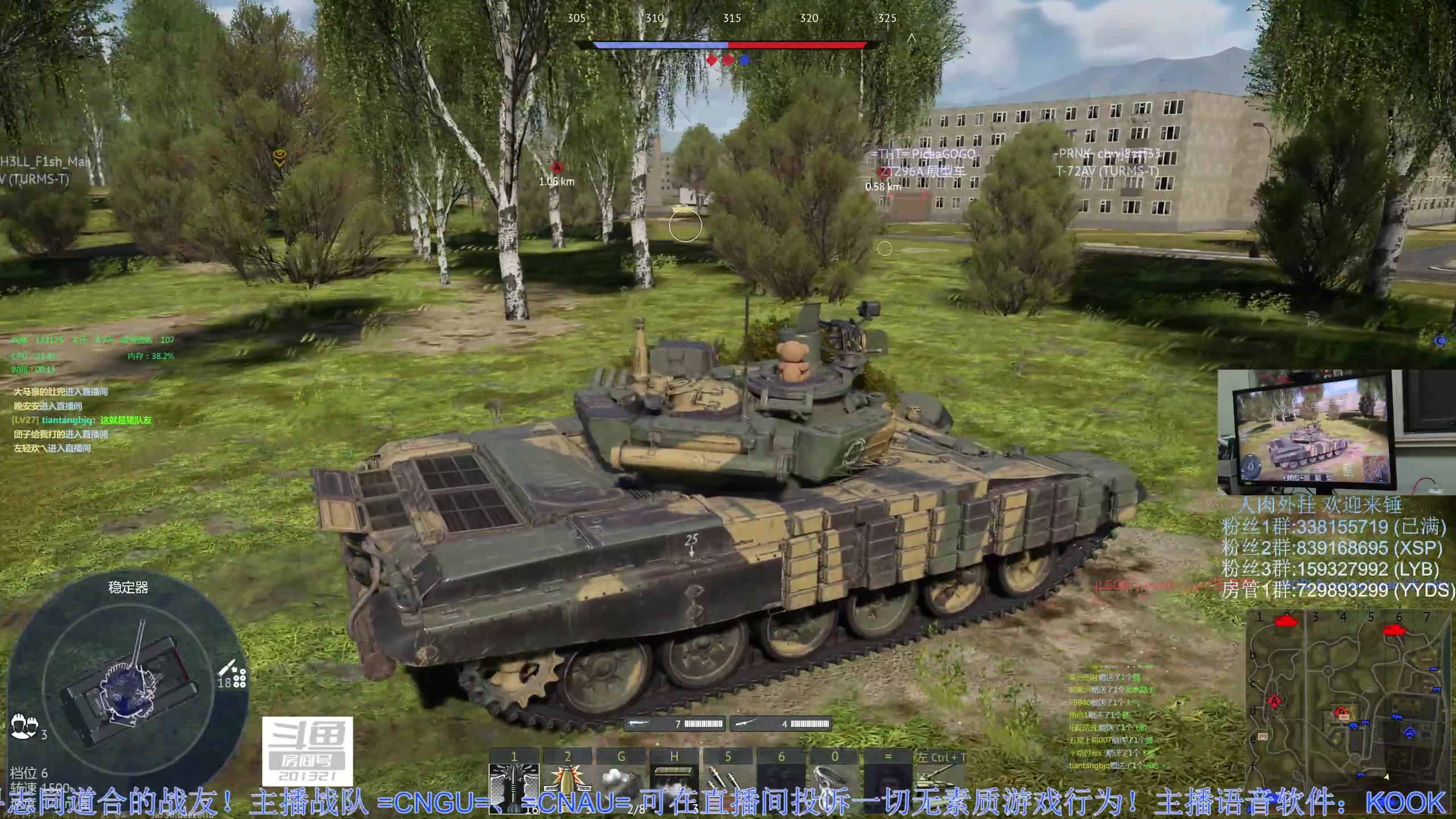 【2023-03-07 00点场】战争雷霆老铁：【战争雷霆】陆战历史模式老兵营地