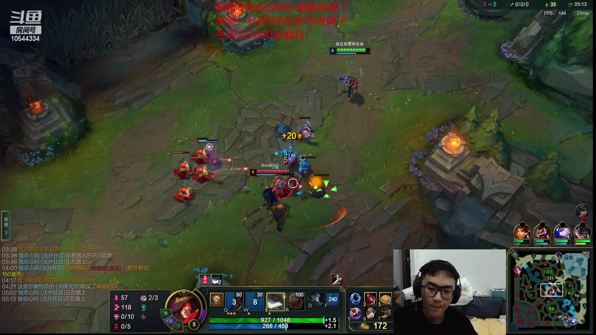 【2023-03-07 23点场】冰块哥ekko：乱斗先攻每局都是3000+