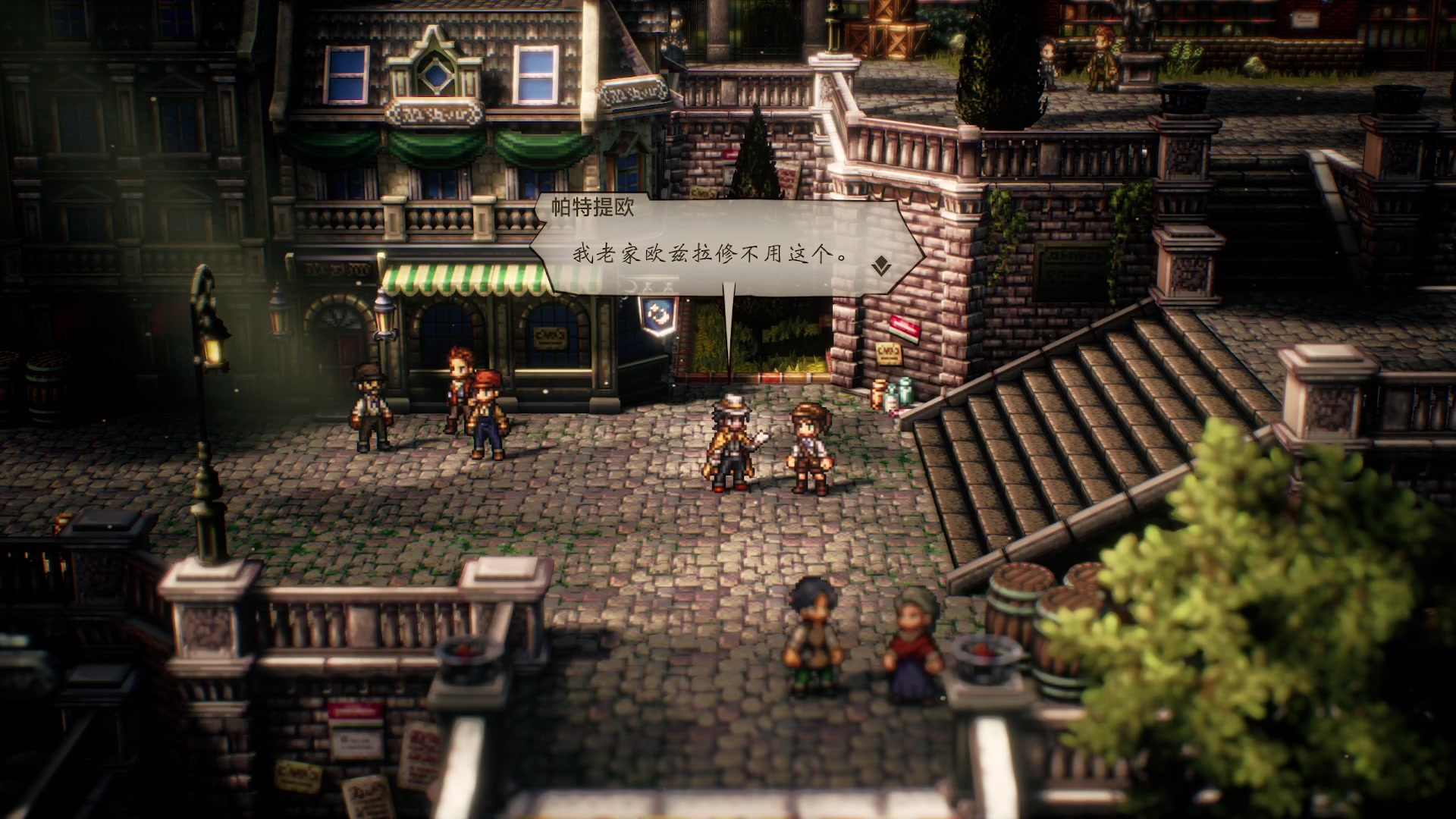 【2023-03-08 11点场】布鲁斯菲尔：八仙齐聚各显神通