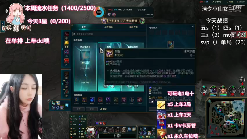 洁夕小仙女的精彩时刻 20230308 15点场(10)