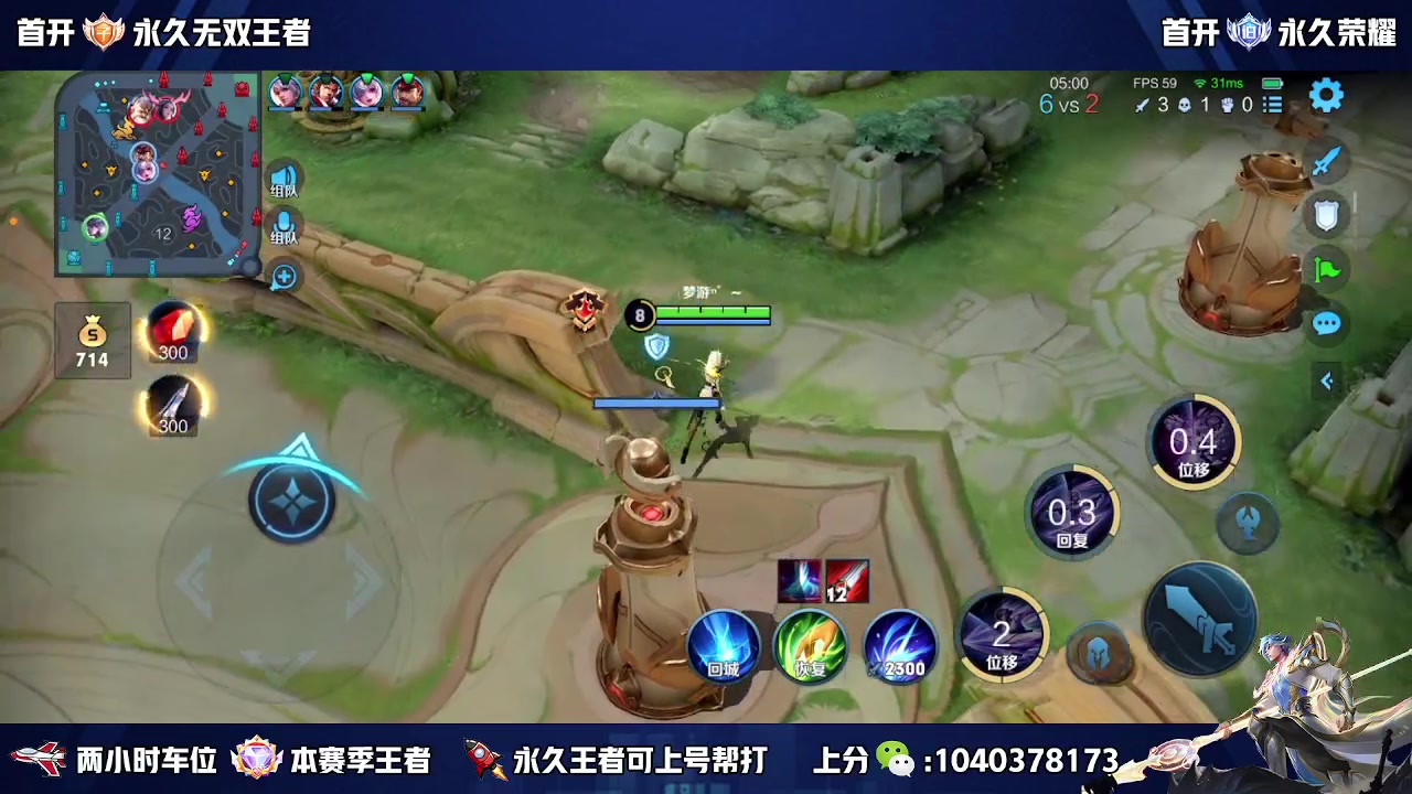 【2023-03-07 21点场】天涯yy丶：微区国服带粉二带三  有位置