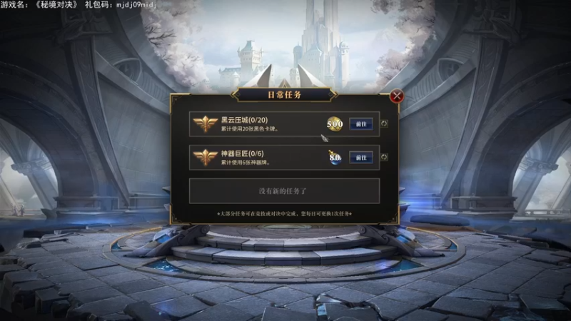 【 2023-02-27 18点场】LoneWolf梦之岛：零氪炉石亚服