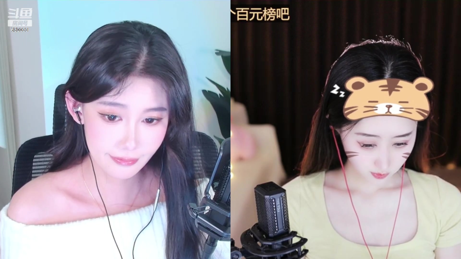 【2023-03-06 20点场】憨批姐姐沫萱：【大姨】周一钻石双倍亲密度 冲鸭！