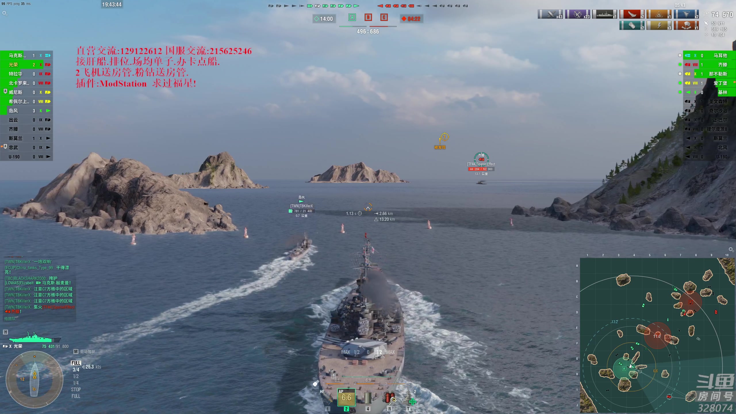 【2023-03-07 19点场】天涯凝望：战舰世界 最强战列!