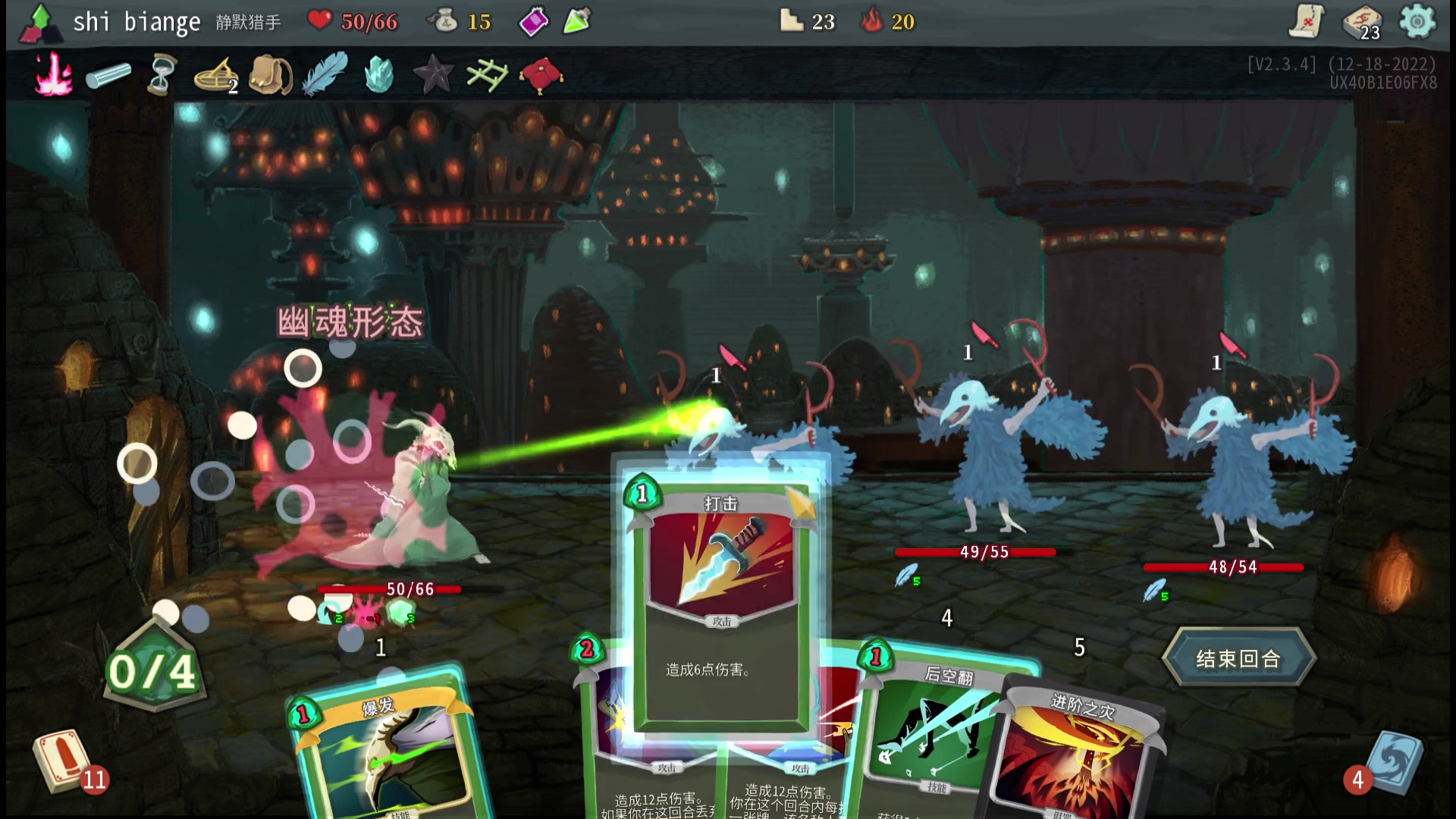 【2023-02-28 22点场】十变哥X：一句话证明你看过