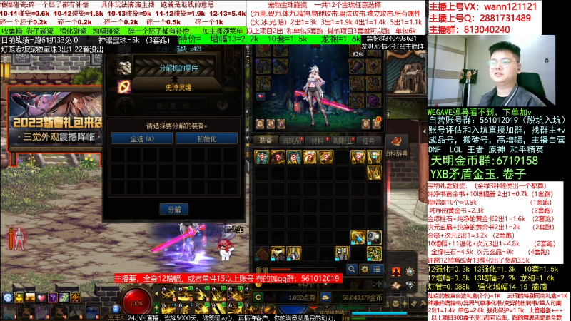 【DNF】今日不服的精彩时刻 20230308 08点场