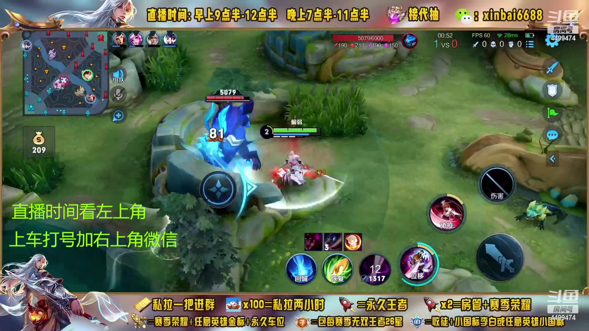 【2023-03-08 01点场】信白丶李白导师：国服李白带粉 有车位