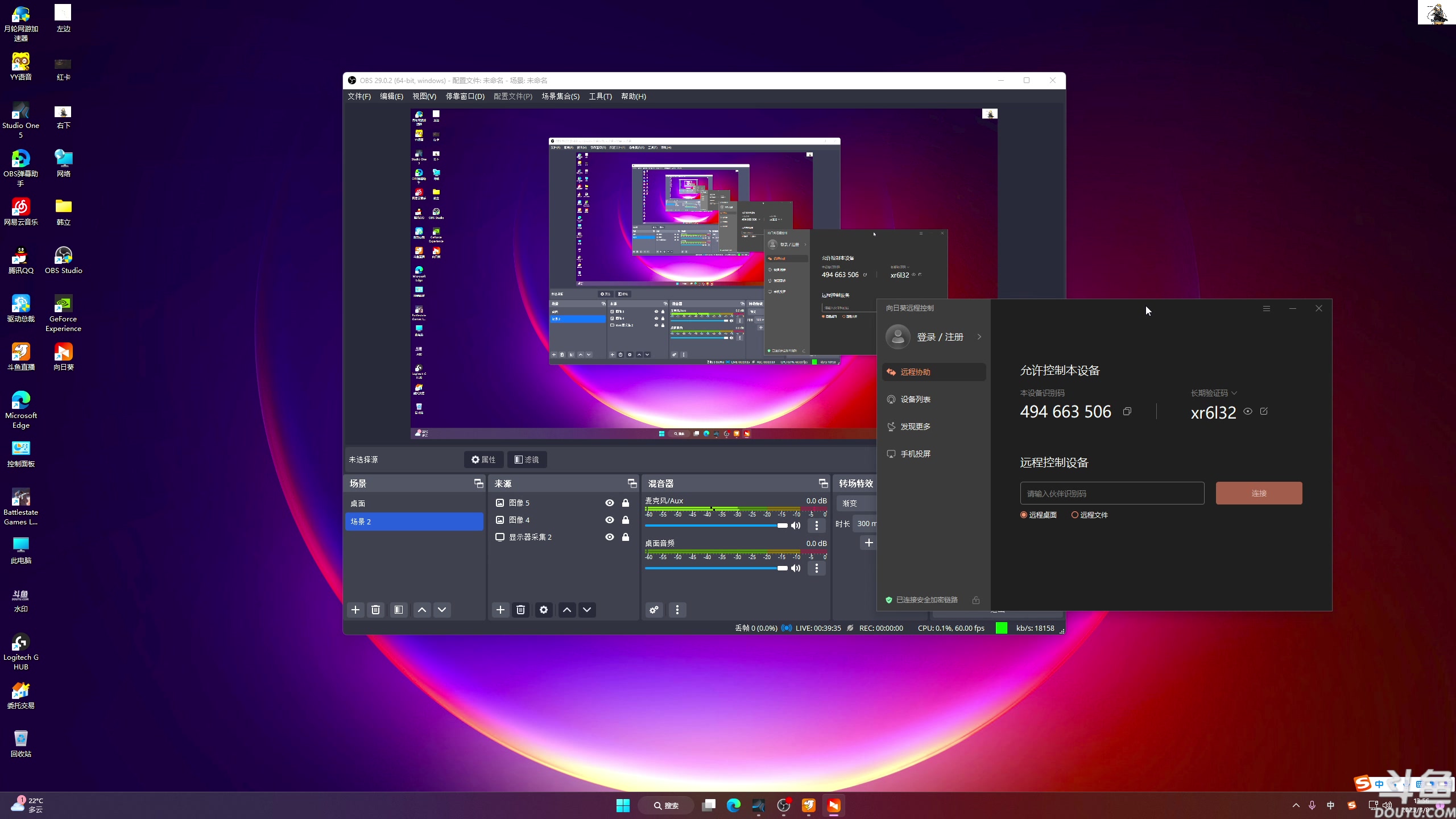 【2023-03-08 13点场】TAT大白：听说主播游戏时长9000时长。