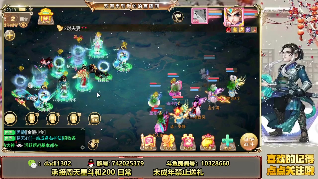 【2023-03-07 19点场】鋼少：给我隐身啊！