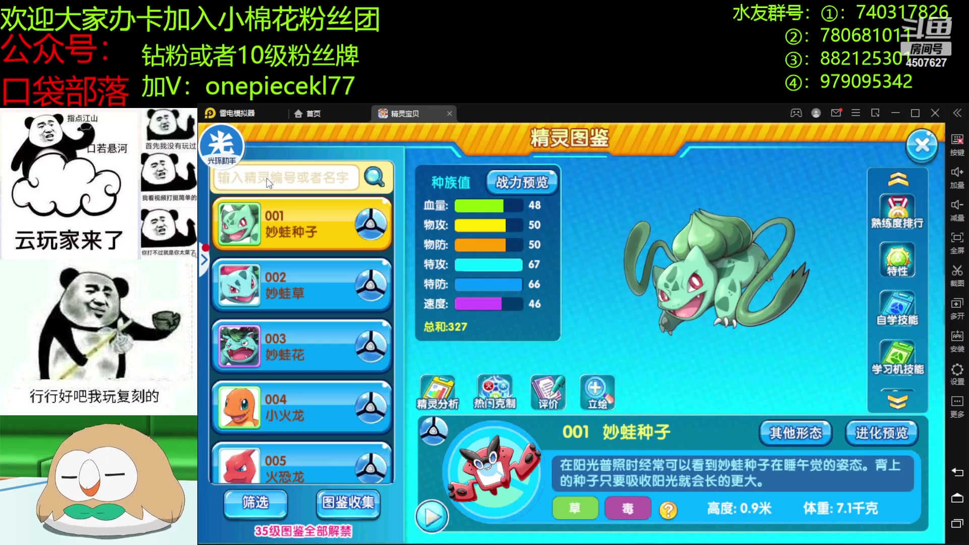 【2023-03-08 20点场】失眠君灬灬：愿大家每天都充满爱！