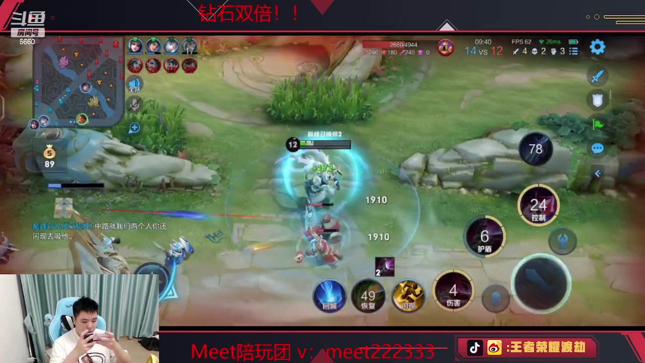 【2023-03-08 16点场】RW渡劫：吕布廉颇小国！！