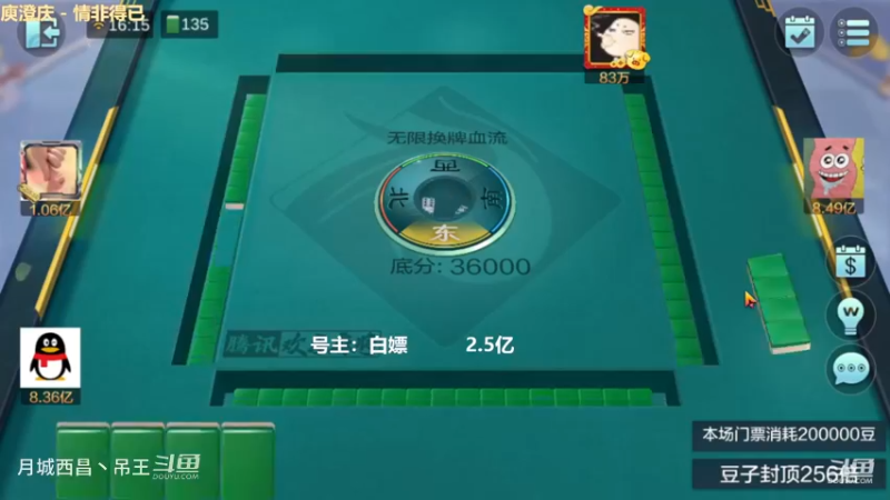 无限换牌，正3680W，血赚6亿多，换号咯
