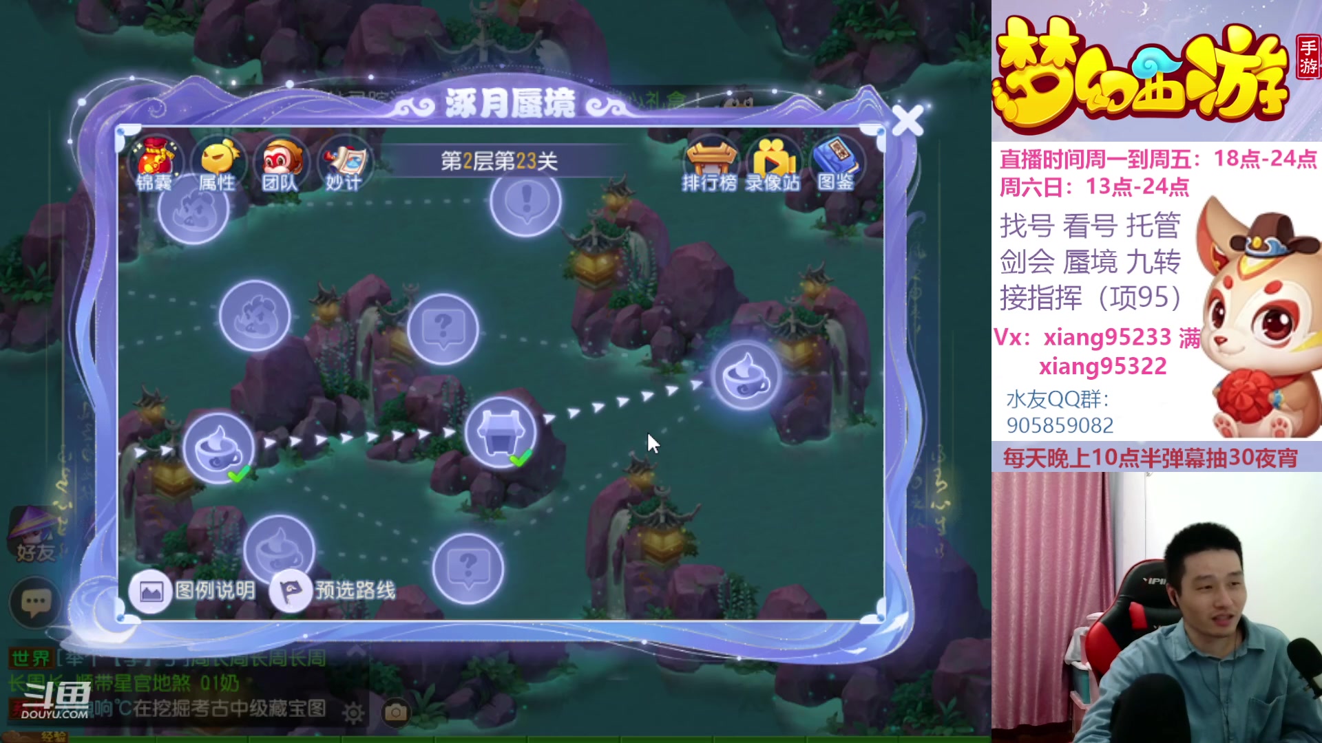 【2023-03-08 18点场】项95：永不摆烂的项前冲