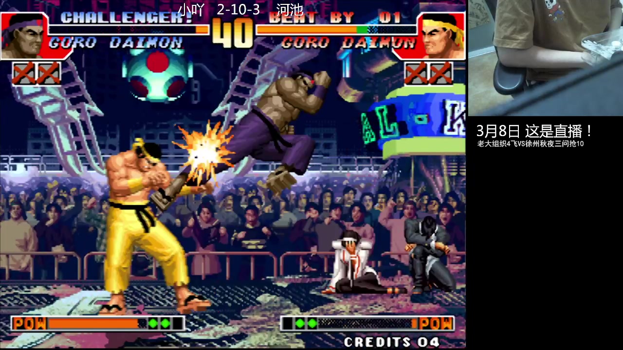 【2023-03-08 20点场】重庆辉輝：憧憬传媒独家冠名！