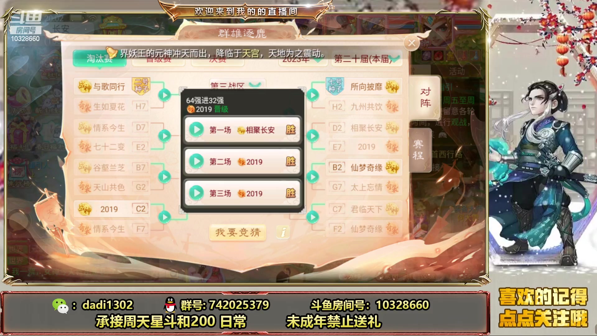 【2023-03-03 19点场】鋼少：给我隐身啊！
