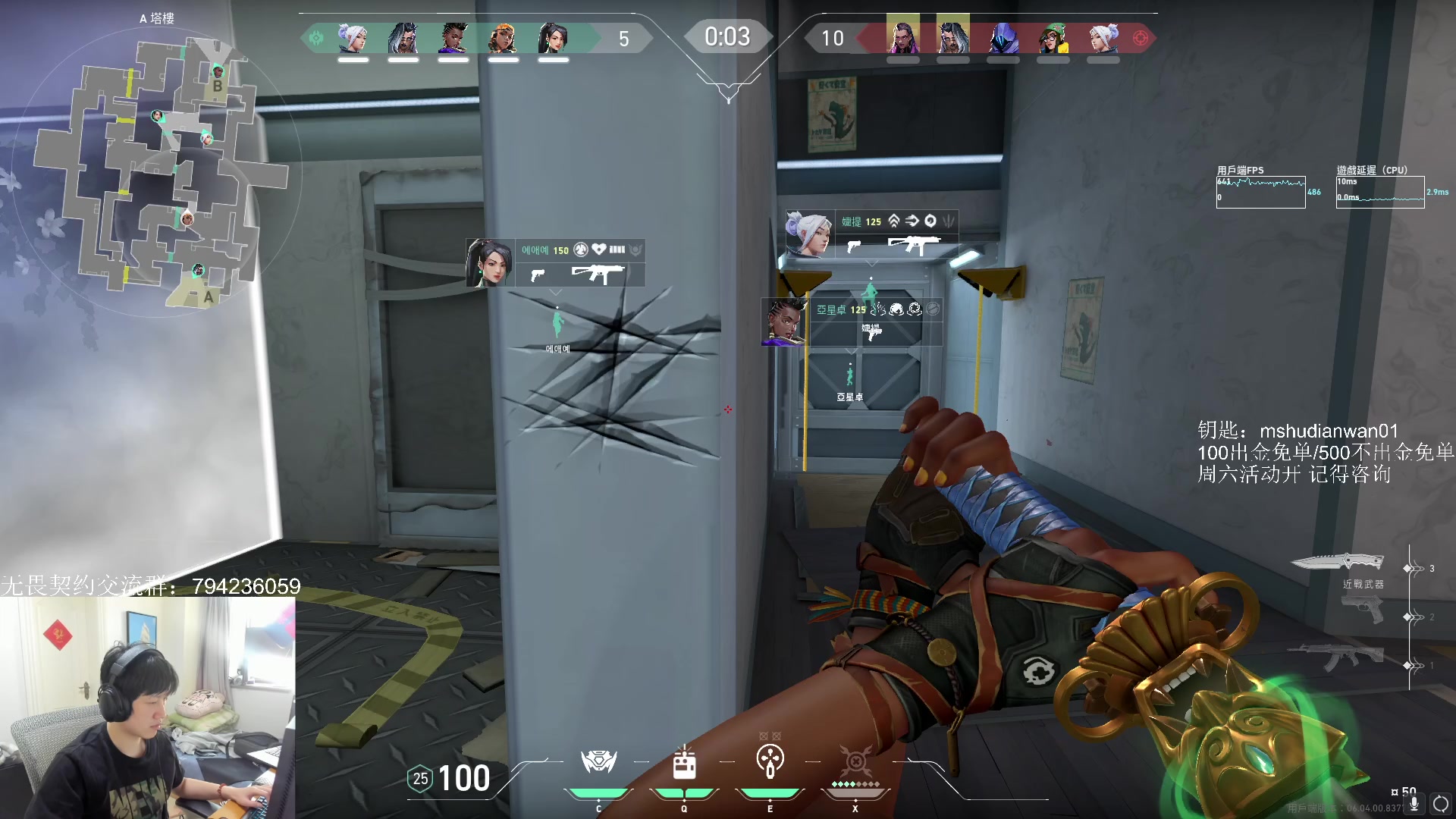 【2023-03-08 10点场】yjjimpaopao：无谓契约新赛季之新皮肤