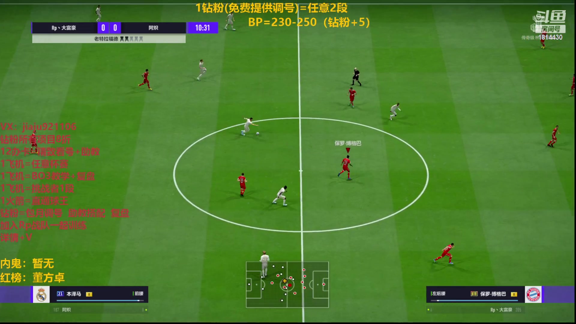 【2023-03-06 17点场】JiaJu就是我啊：无敌反击在线吃人