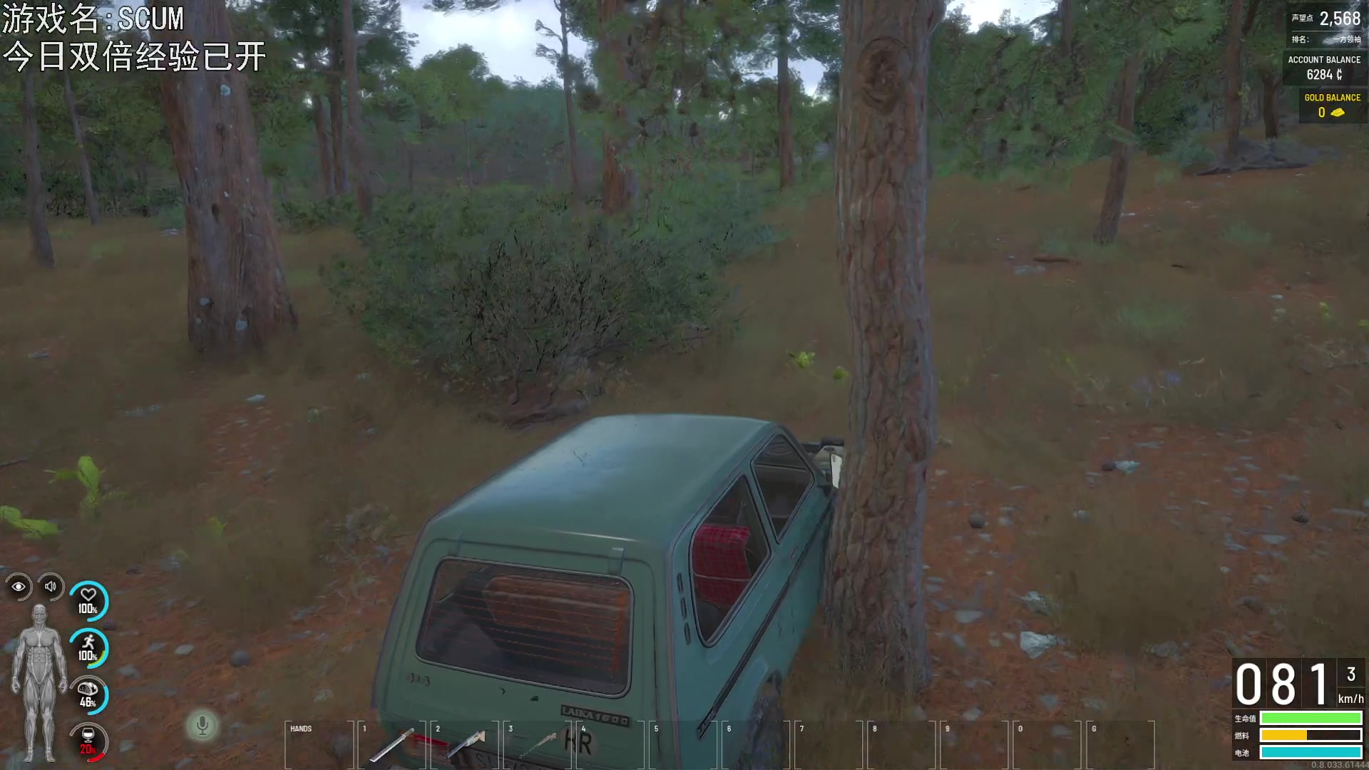 【2023-03-08 19点场】巴格拉斯：热爱生活，走进巴叔