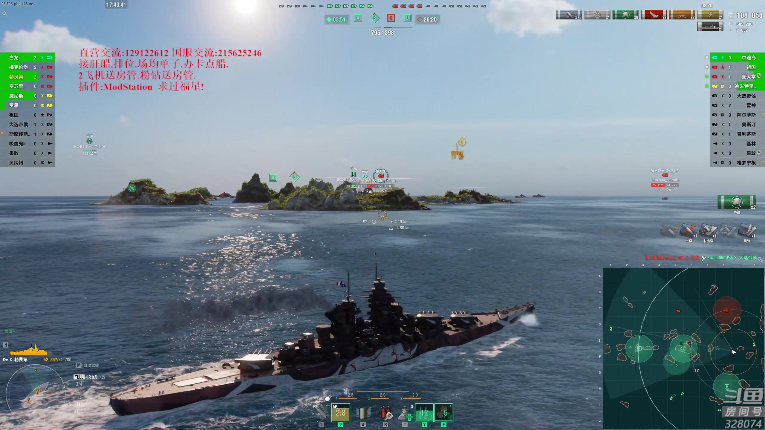 【2023-03-07 17点场】天涯凝望：战舰世界 最强战列!