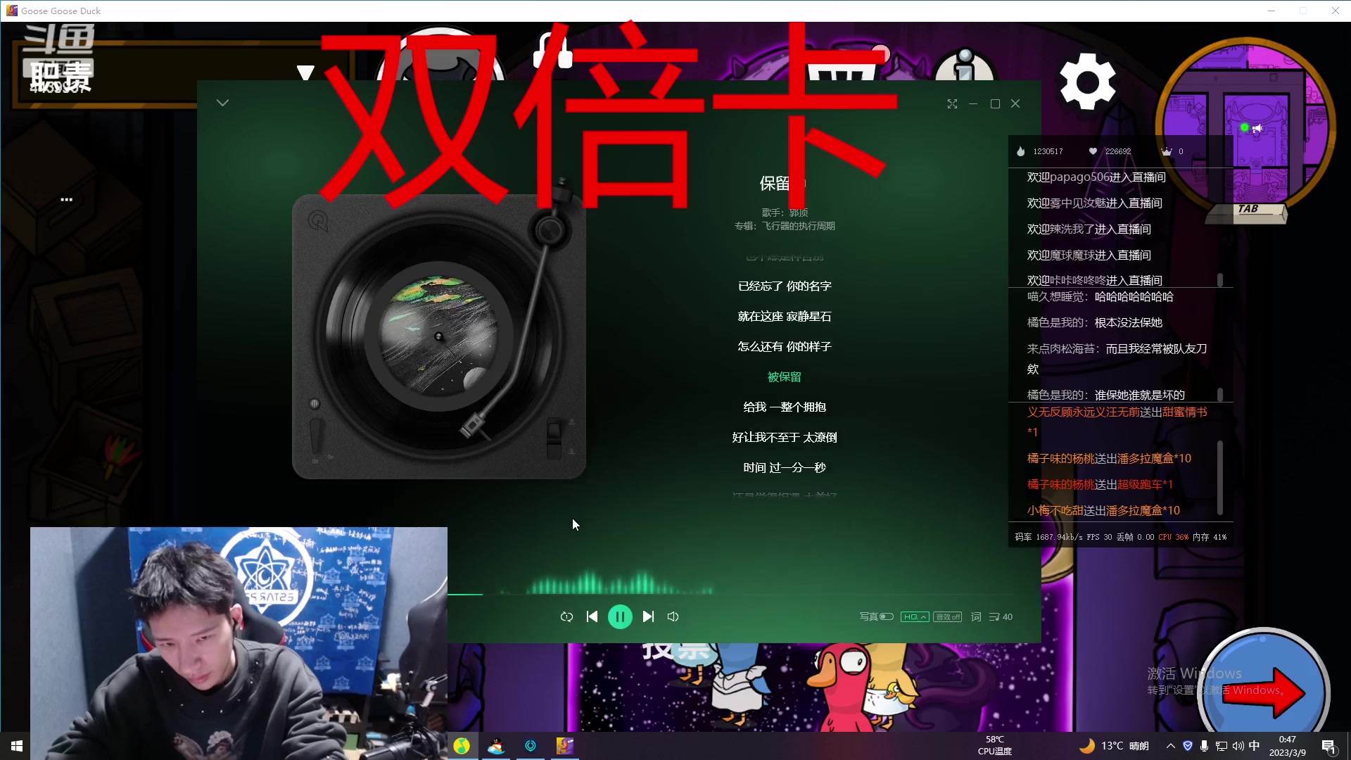 【2023-03-09 00点场】eStarPro橘子：去狗咖撸狗