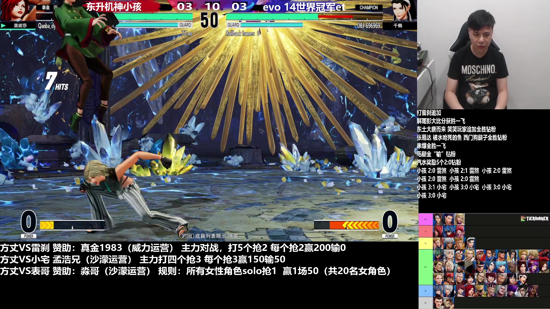 【2023-03-08 22点场】游天堂：小孩曾卓君：憧憬传媒冠名