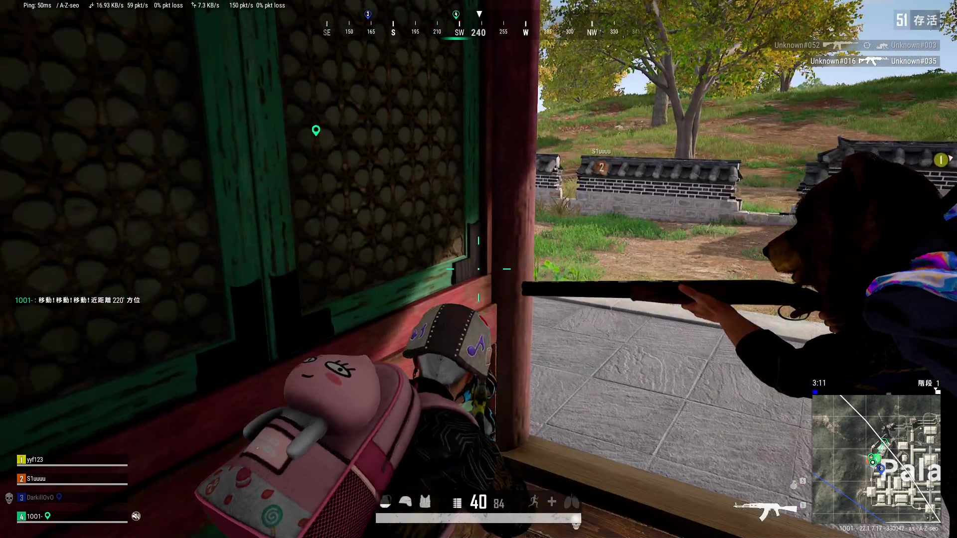 【2023-03-09 18点场】野生小师妹：PUBG素质最高女主播