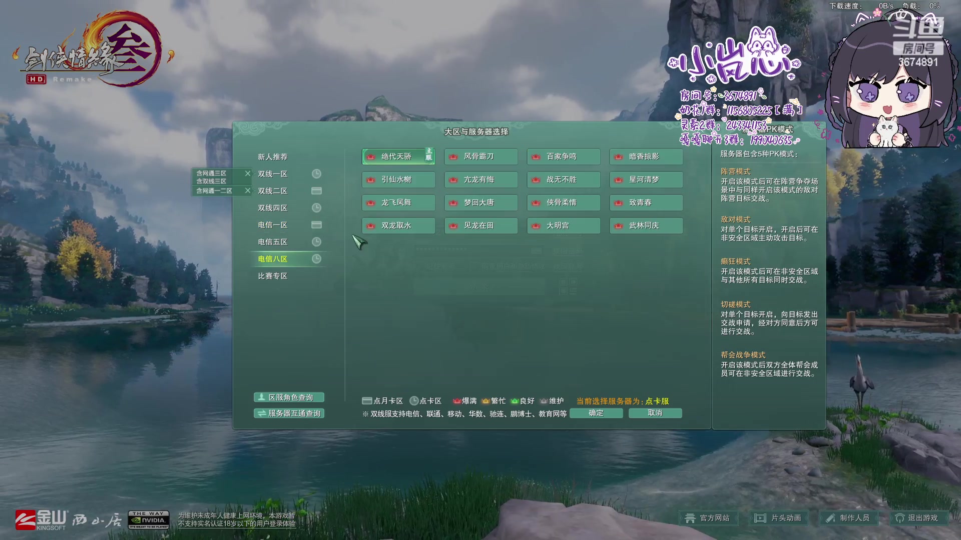 【2023-03-07 23点场】小岚点心：剑谱第二页 遇事就说我没法