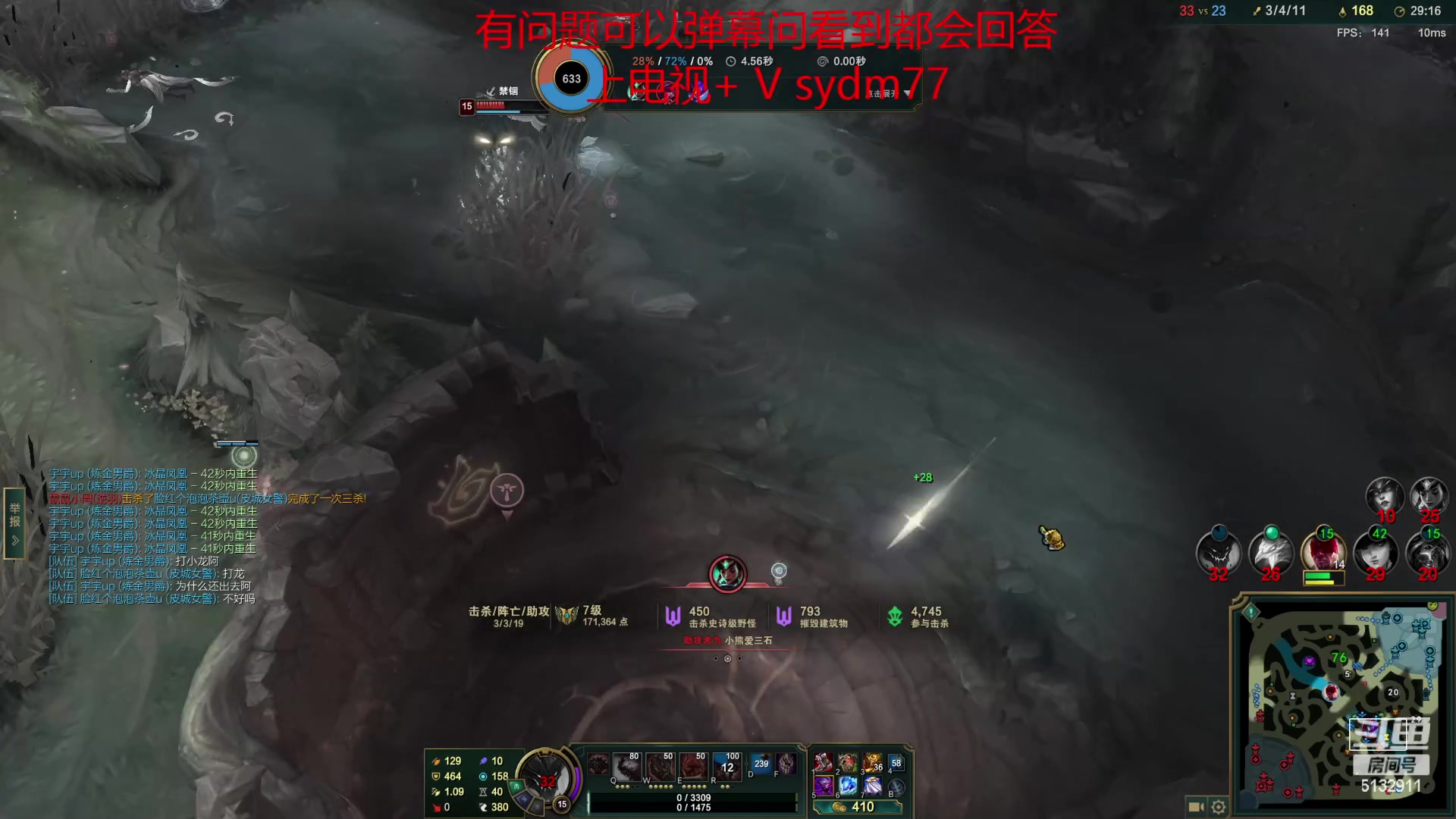 【2023-03-09 19点场】岁月刀妹：国服第一刀妹 教学局