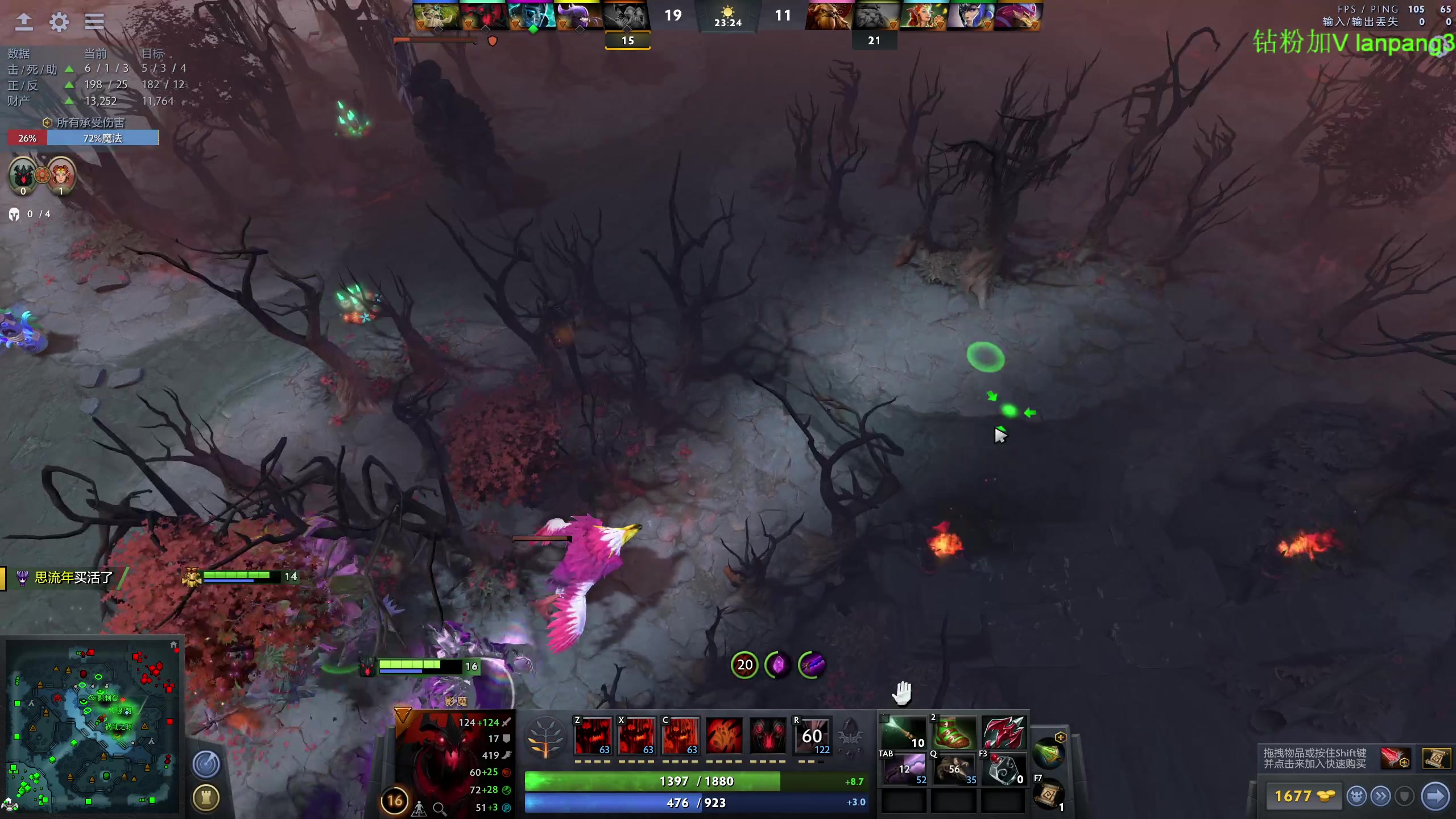 【2023-03-09 13点场】龚建ZSMJ：快乐DOTA！
