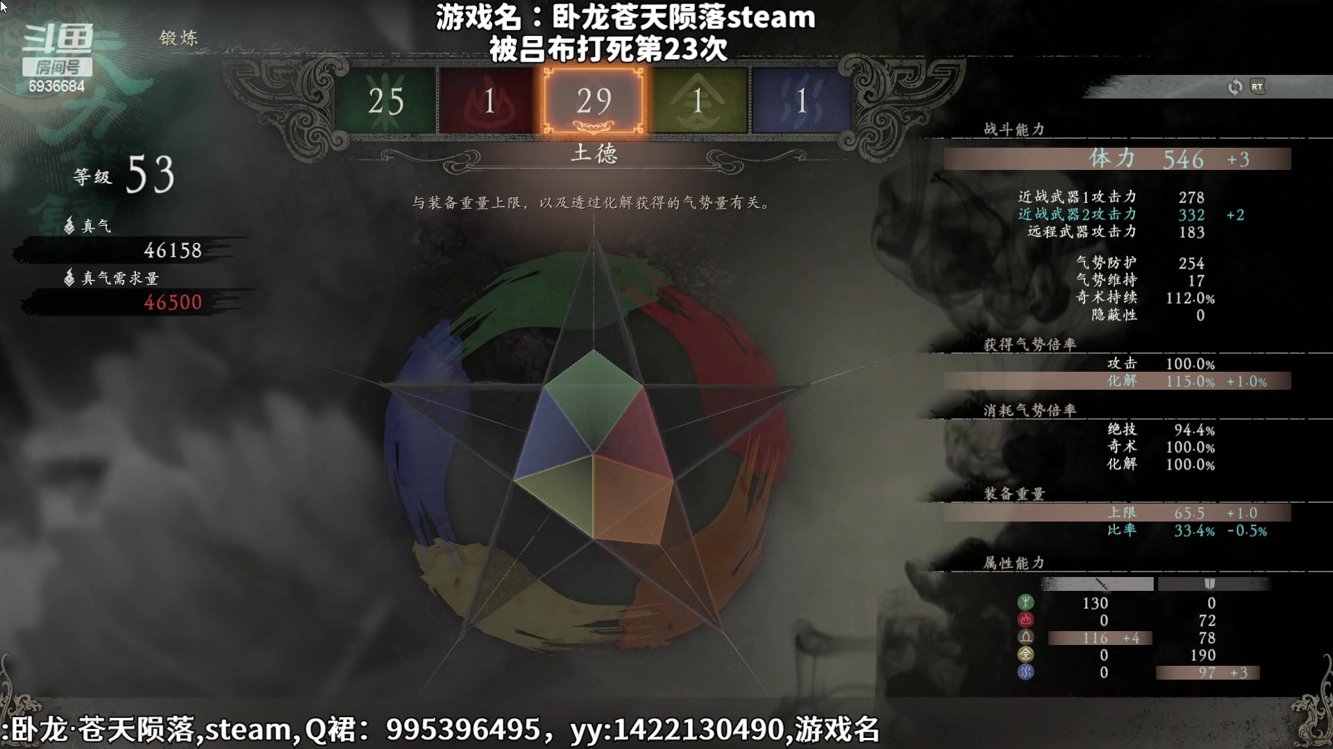 【2023-03-09 11点场】我们的渺渺：❤️卧龙苍天陨落被吕布胖揍200回