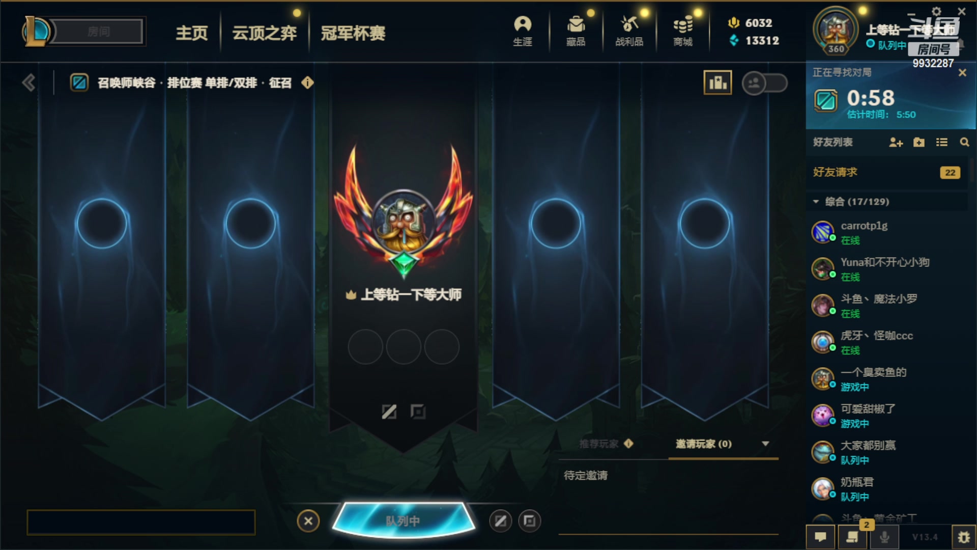 【2023-03-04 19点场】小夜心丶：两周回千分 第三天