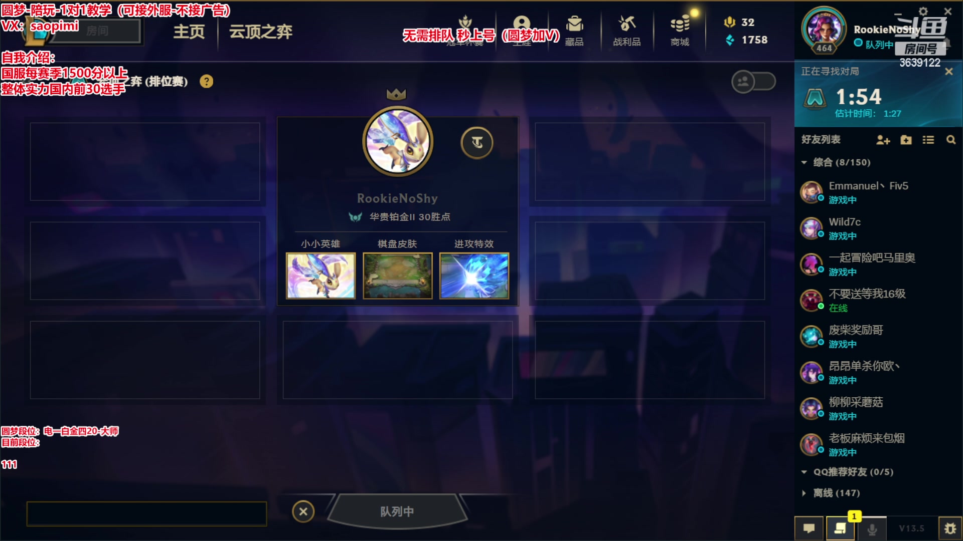 【2023-03-09 15点场】骚皮迷呀：圆梦之王：秒上号