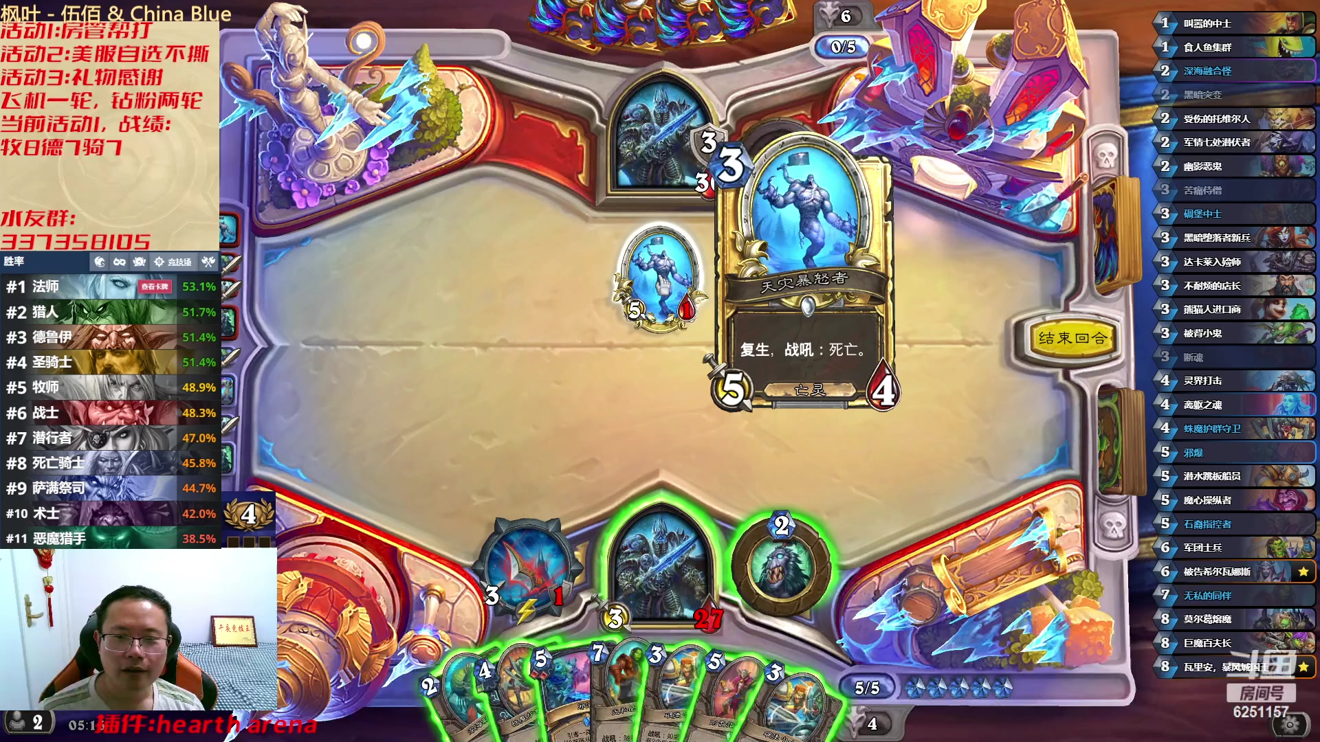 【2023-03-09 04点场】麦迪文哥：午夜竞技，快乐兄弟