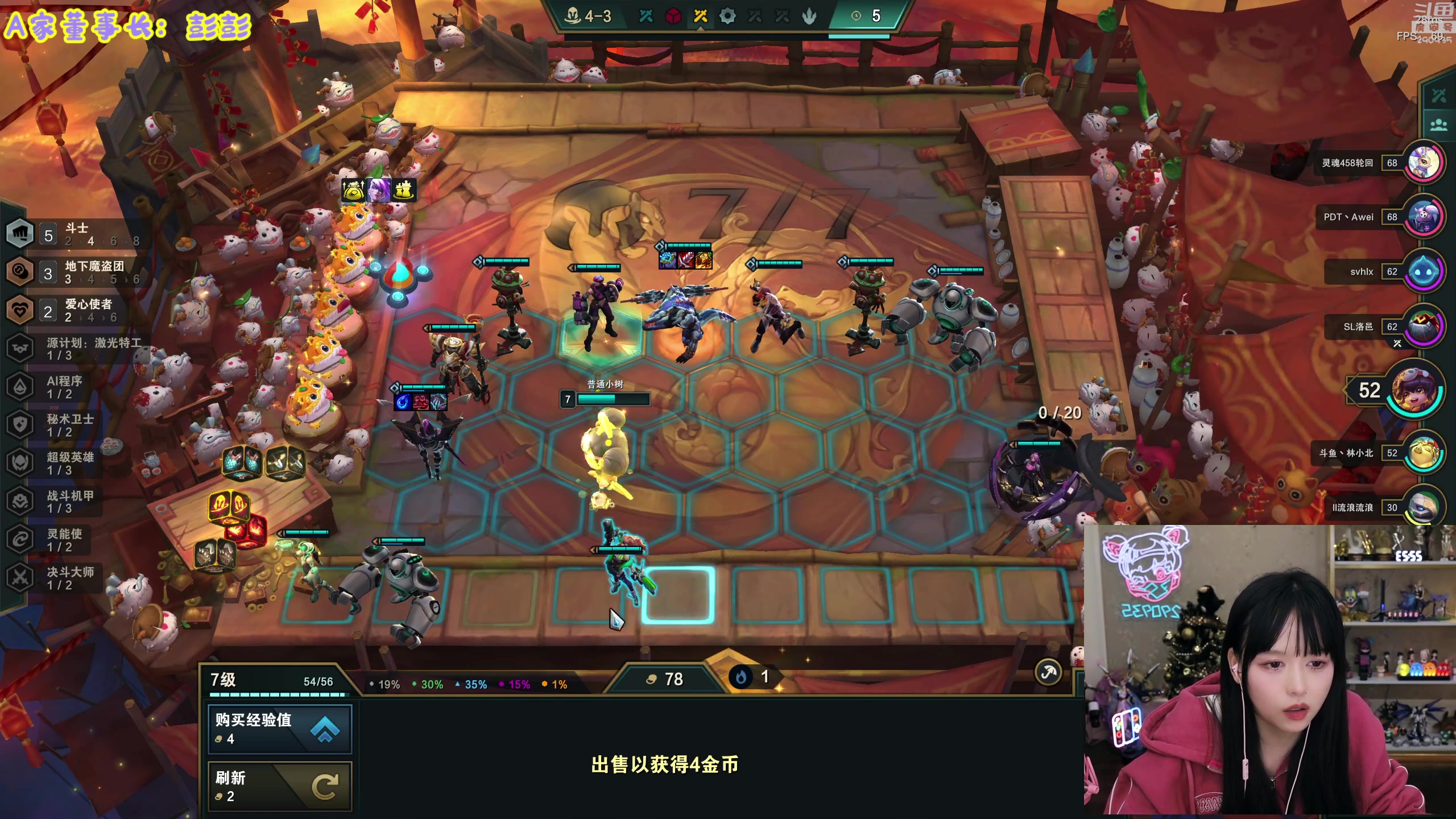 【2023-03-08 21点场】不2不叫周淑怡：淑怡：开卧！