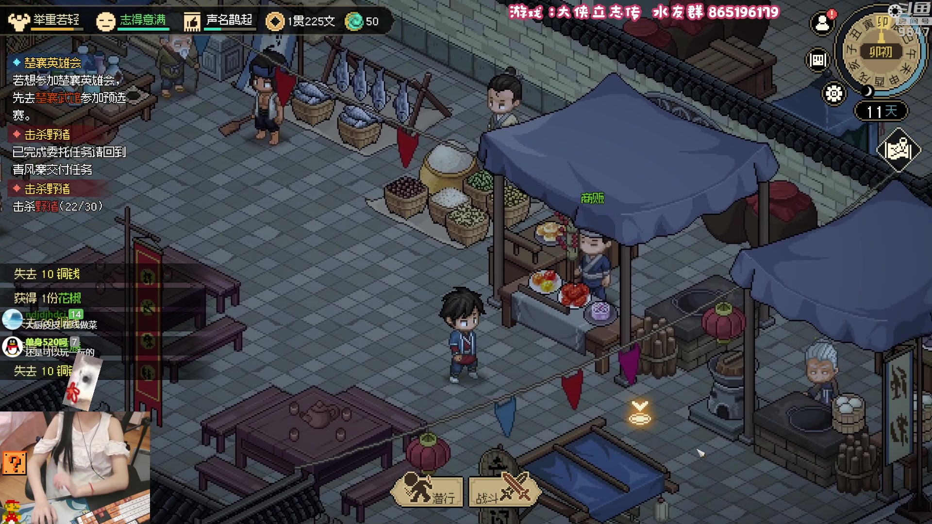 【2023-03-09 19点场】丶干物喵：干物喵❤关爱咸鱼少女