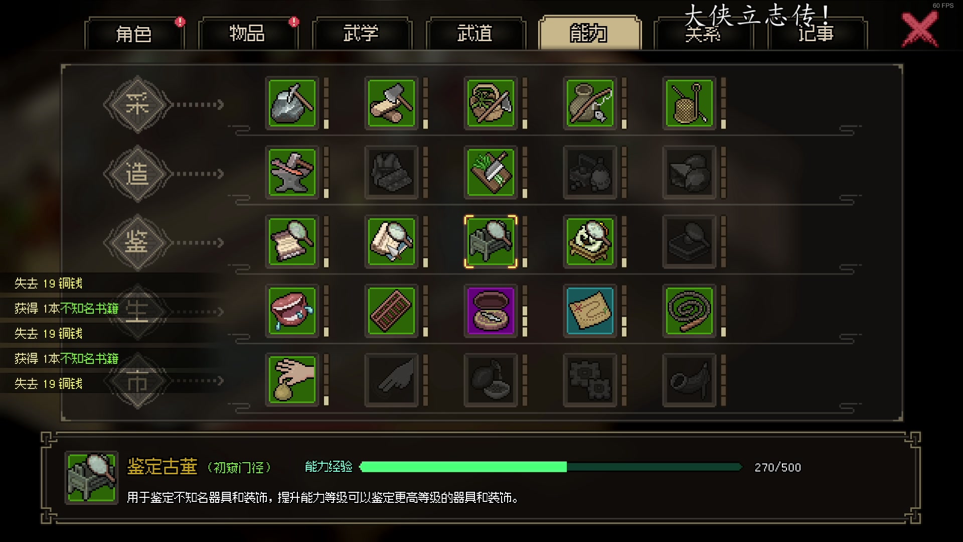 【2023-03-09 16点场】尐表哥：三月的精神焕发！