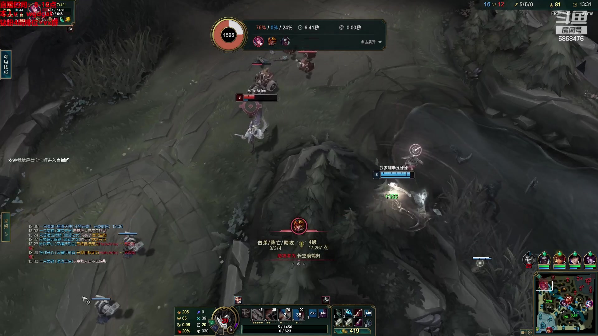 【2023-03-09 10点场】路浩东ouo：你们不配拥有治疗德莱文