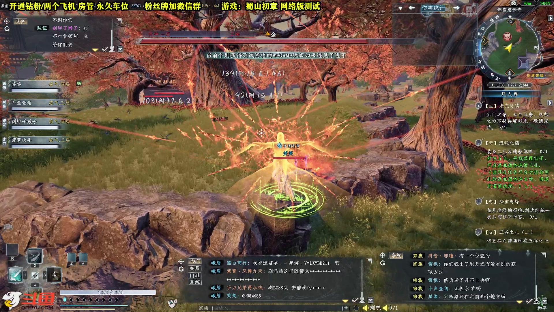 【2023-03-08 22点场】壹角钢镚：蜀山气氛组长！全能主播