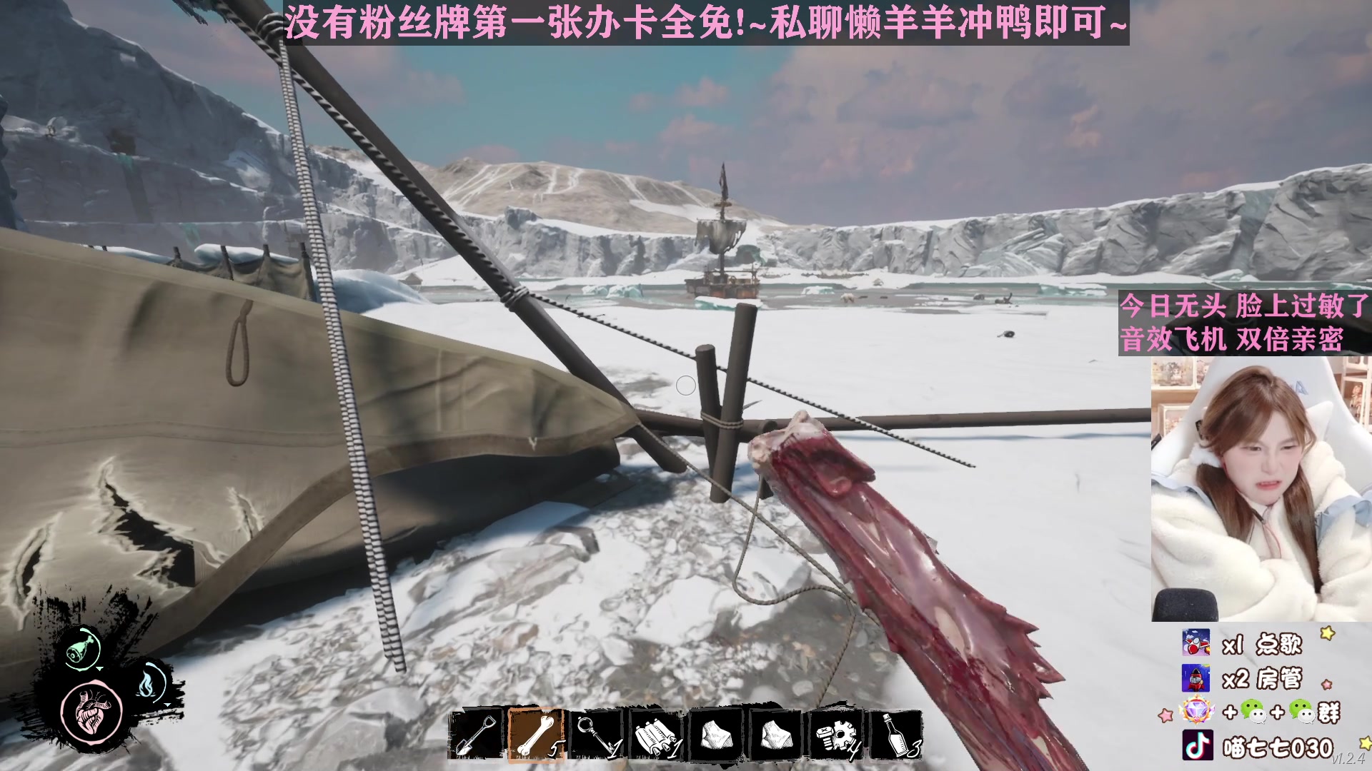 【2023-03-09 00点场】喵七七030：游戏就要笑着丸~